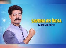 Savdhaan India